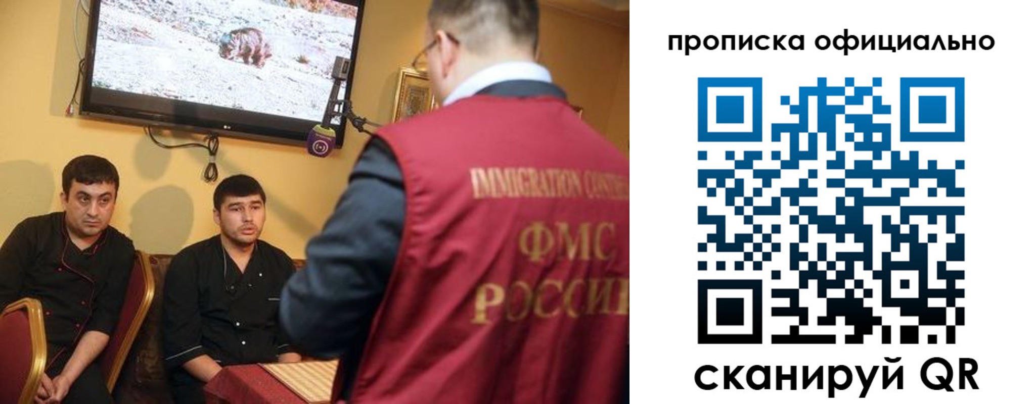 где прописаться в Юже