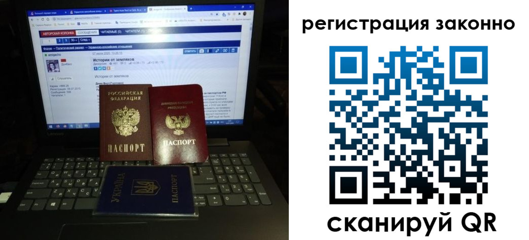 прописка регистрация в Юже